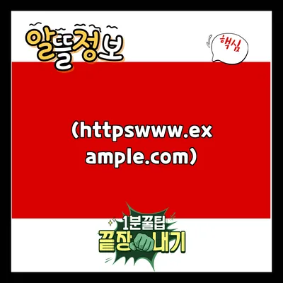 (https://www.example.com)